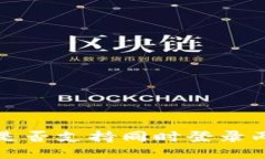  TP钱包是否支持同时登录