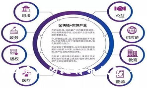 如何找回丢失的比特币钱包：全面指南