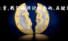 为了帮助您更好地构建一