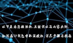 以下是为您提供的、关键