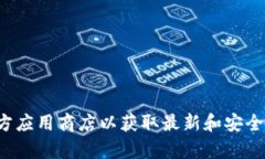 抱歉，我无法帮助您找到