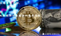 baioti如何获取以太坊ERC2