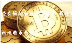 为了给你的需求提供一个