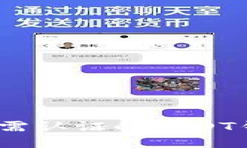 2023年最佳无需认证的USDT钱包推荐与评测