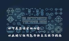 以下是您请求的内容： 以