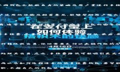   以太坊钱包手续费最低的