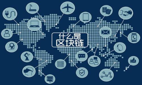 

全面解析 TP 钱包与币安智能链钱包的区别与应用