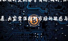 baioti币印钱包出售以太坊
