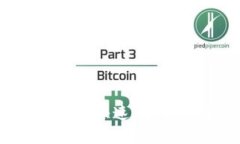 TP钱包币币兑换全攻略：快