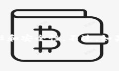 TP钱包（Trust Wallet）的符号