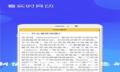 比特币钱包密钥使用详解