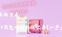 思考一个且的优质如何删