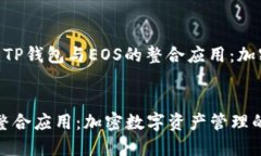 定位的主题为: ＂全面了解