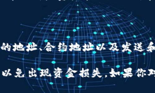 在TP钱包中，你可以通过以下步骤找到狗狗币（Dogecoin）的链接：

1. **打开TP钱包**：首先，确保你的TP钱包已经安装并且可以正常使用。

2. **进入资产页面**：在主界面中，选择“资产”或“钱包”选项，进入你的虚拟资产列表。

3. **添加狗狗币**：如果你还没有添加狗狗币，你可能需要点击“添加代币”或者“资产管理”选项。在浏览的代币列表中，搜索“狗狗币”或者“Dogecoin”，然后进行添加。

4. **找到狗狗币**：添加后，狗狗币会出现在你的资产列表中，点击它。

5. **获取链接信息**：在狗狗币的详细信息页面，通常会有关于狗狗币的地址、合约地址以及发送和接收的链接。

请注意，狗狗币的合约地址和链接可能会有所不同，确保持有正确信息，以免出现资金损失。如果你对具体操作还有疑问，建议查阅TP钱包的官方在线帮助文档或客服支持。