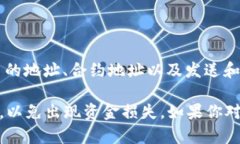在TP钱包中，你可以通过以