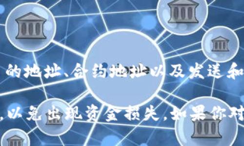 在TP钱包中，你可以通过以下步骤找到狗狗币（Dogecoin）的链接：

1. **打开TP钱包**：首先，确保你的TP钱包已经安装并且可以正常使用。

2. **进入资产页面**：在主界面中，选择“资产”或“钱包”选项，进入你的虚拟资产列表。

3. **添加狗狗币**：如果你还没有添加狗狗币，你可能需要点击“添加代币”或者“资产管理”选项。在浏览的代币列表中，搜索“狗狗币”或者“Dogecoin”，然后进行添加。

4. **找到狗狗币**：添加后，狗狗币会出现在你的资产列表中，点击它。

5. **获取链接信息**：在狗狗币的详细信息页面，通常会有关于狗狗币的地址、合约地址以及发送和接收的链接。

请注意，狗狗币的合约地址和链接可能会有所不同，确保持有正确信息，以免出现资金损失。如果你对具体操作还有疑问，建议查阅TP钱包的官方在线帮助文档或客服支持。
