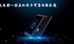 如何比特币钱包的裁剪模