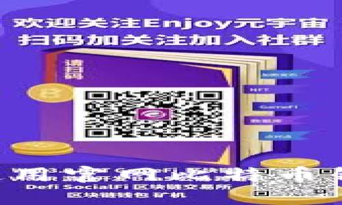 如何下载并使用官网比特币钱包：全面指南