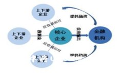 如何在火币钱包中将USDT兑