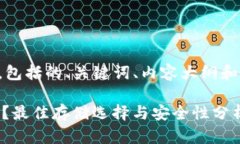 下面是您请求的内容，包