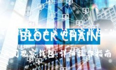 下面是关于“T P钱包怎么