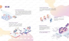 如何将火币网的数字货币