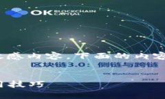 注意：根据用户提供的信