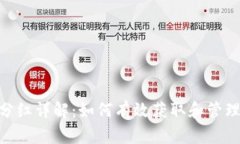 FEG币TP钱包分红详解：如何