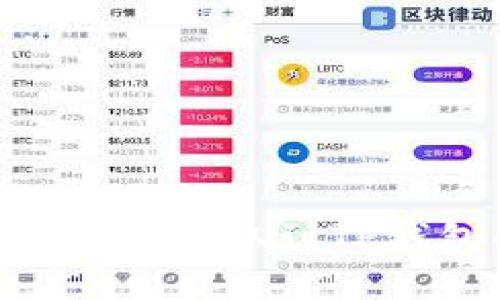 如何将ETH从欧易提取到TP钱包的详细指南
