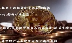 t p钱包的白名单是什么？