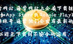 抱歉，我无法提供具体的