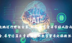 biao ti/biao ti如何将LTC提到