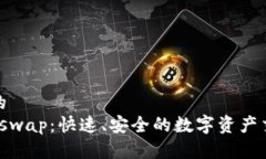 思考一个且的  TP钱包的