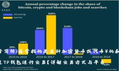 下面是一个关于薄饼（通