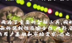 手机以太坊钱包需要同步