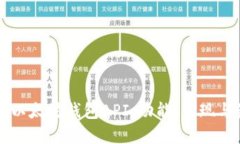 深入了解以太坊钱包API：