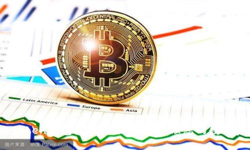 IM.Token钱包使用教程：安全管理您的数字资产