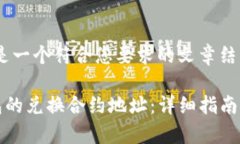 当然可以，以下是一个符