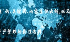 下面是关于“TP钱包马蹄链