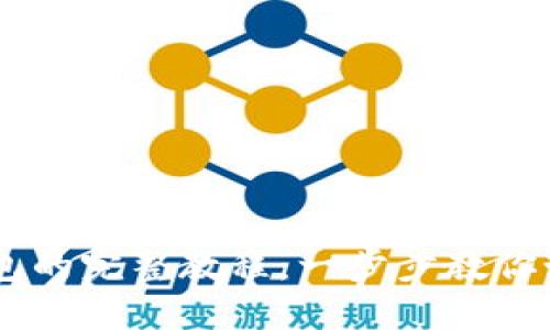 USDT转入钱包的完整教程：一步步教你如何安全转账