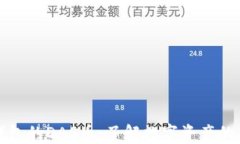TP钱包的DAS币：了解数字资