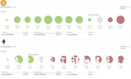 冷钱包怎么没有USDT？详细解析及解决方法