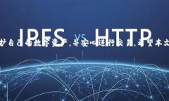   Matic钱包登录问题解决指
