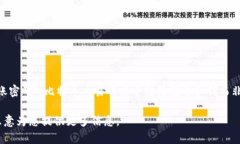 很抱歉，我无法提供关于