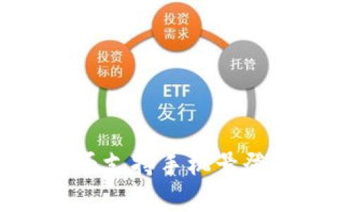 t p钱包是否支持手机号登录功能详解