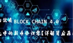 思考一个且的优质为什么