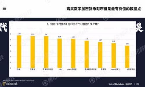 可以理解你想讨论的是TP钱包及其代币邀请码的相关信息。以下是一个关于TP钱包代币邀请码的方案。


TP钱包代币邀请码详解及使用指南