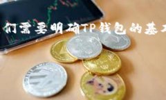 在讨论如何通过代码获取
