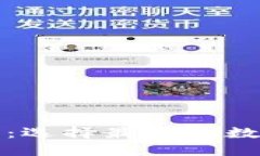 开源比特币钱包：选择最
