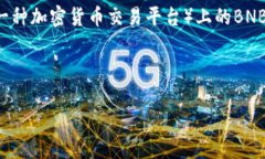 在这个问题中，您想了解